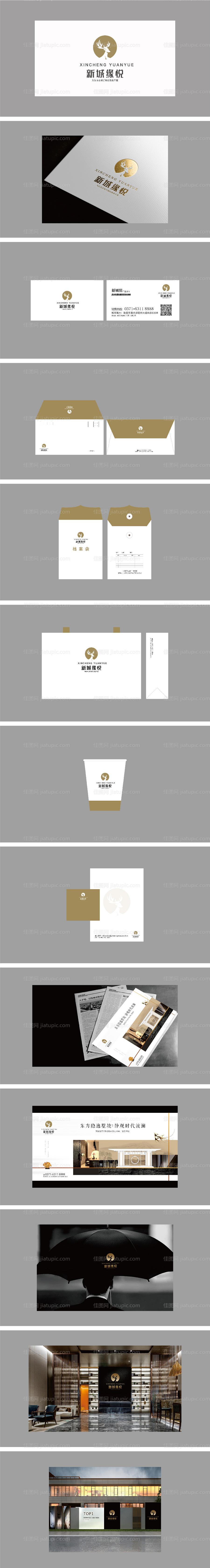 VI设计 视觉传达 鹿 -源文件