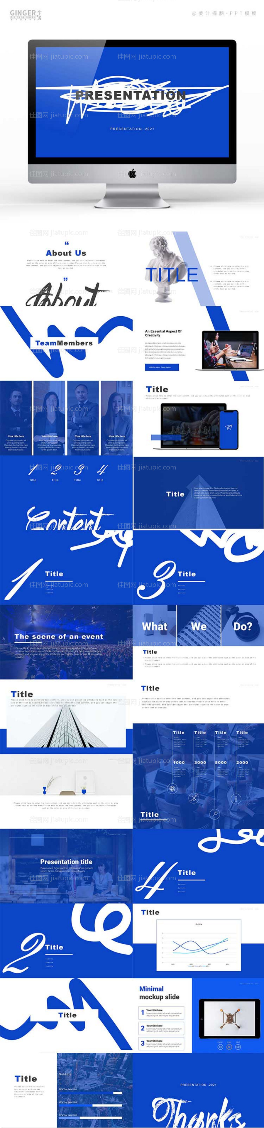 蓝色艺术PPT模板-源文件