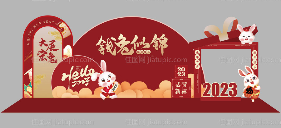 兔年新年美陈-源文件