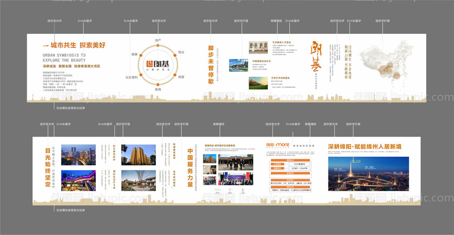 品牌墙设计-源文件