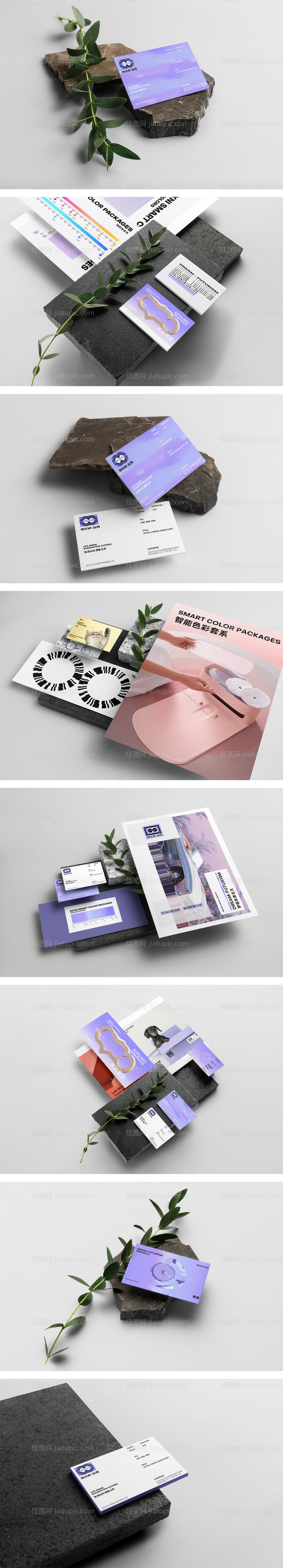 品牌VI卡片样机-源文件