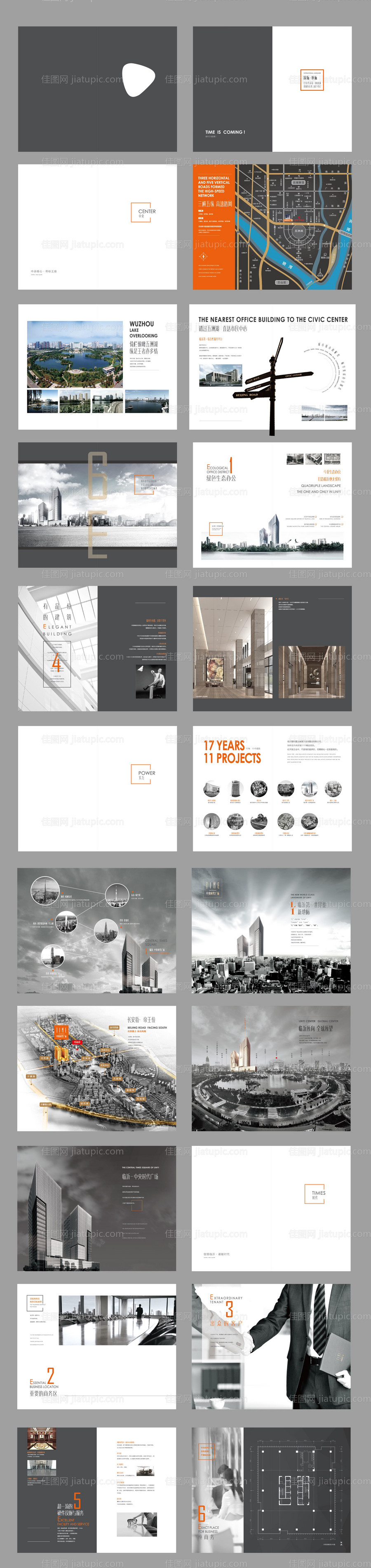 CBD地产楼书画册-源文件