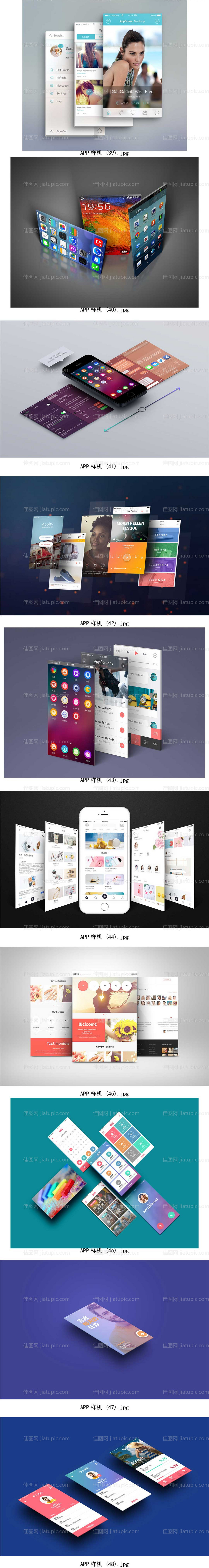 小程序界面设计样机-源文件