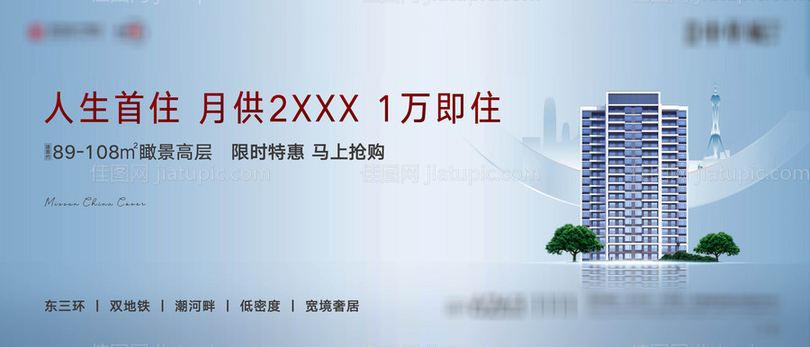 进阶段主画面-源文件