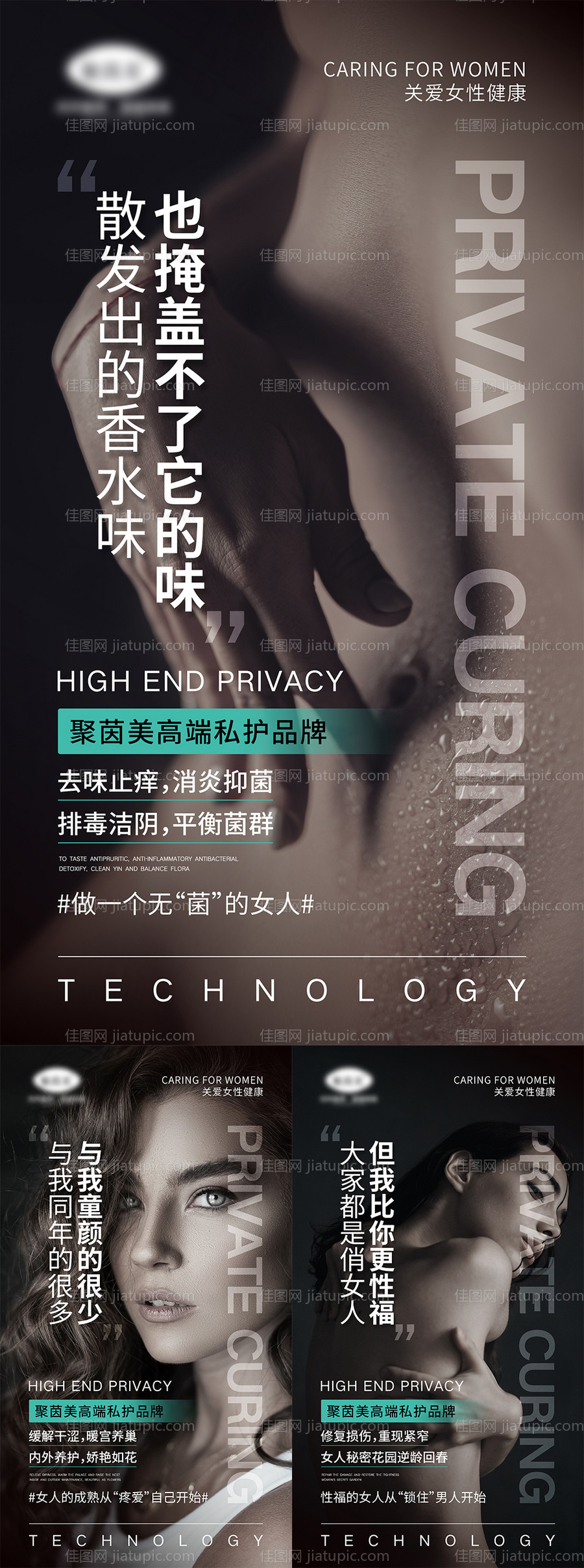 宫颈癌预防单页-源文件