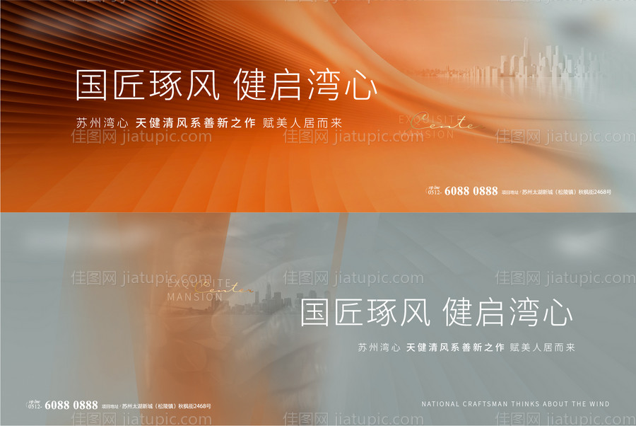 地产户外-源文件