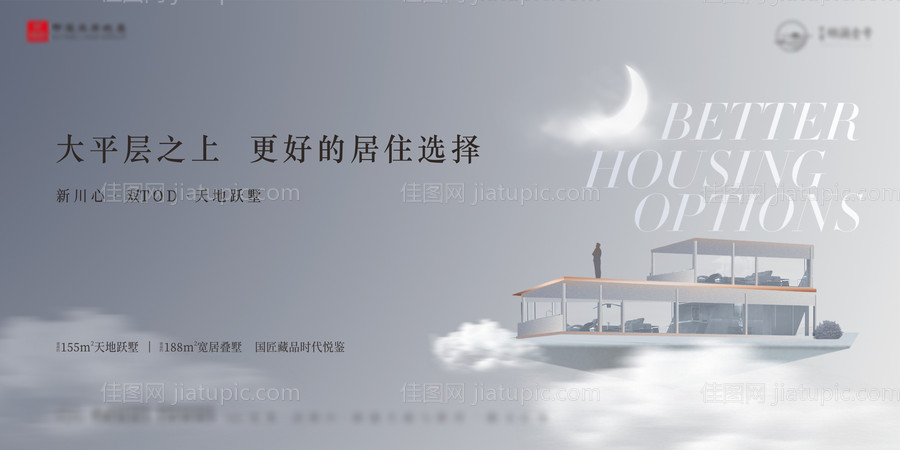 新现代新亚洲豪宅阶段主画面开盘-源文件