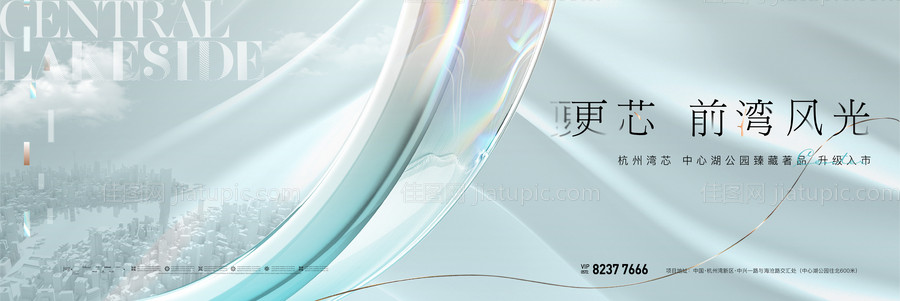 地产形象-源文件