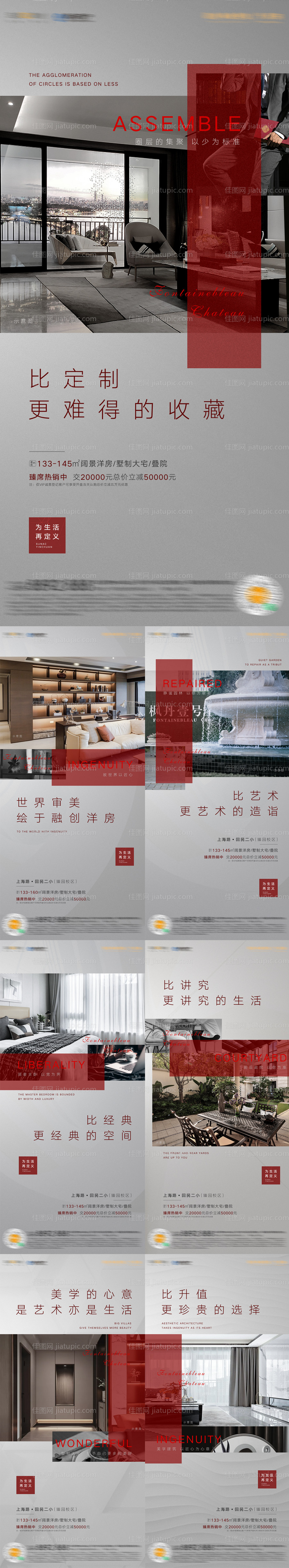 产品价值系列稿-源文件