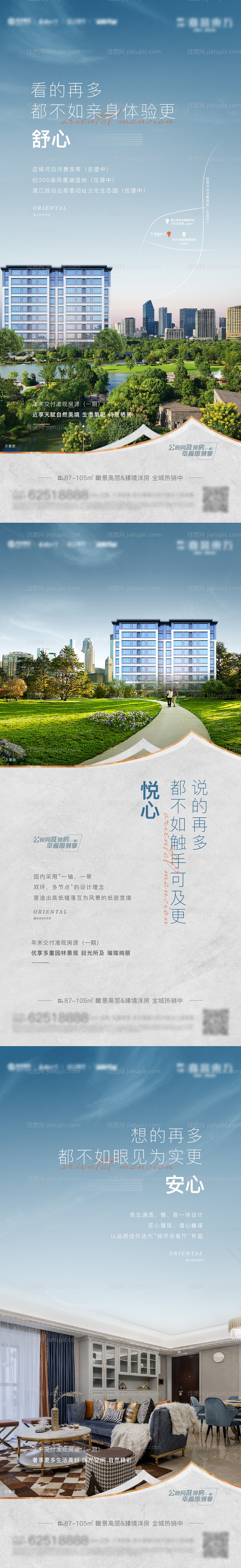 配套价值点-源文件