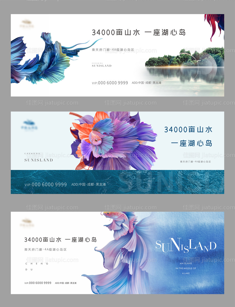 地产主画面-源文件