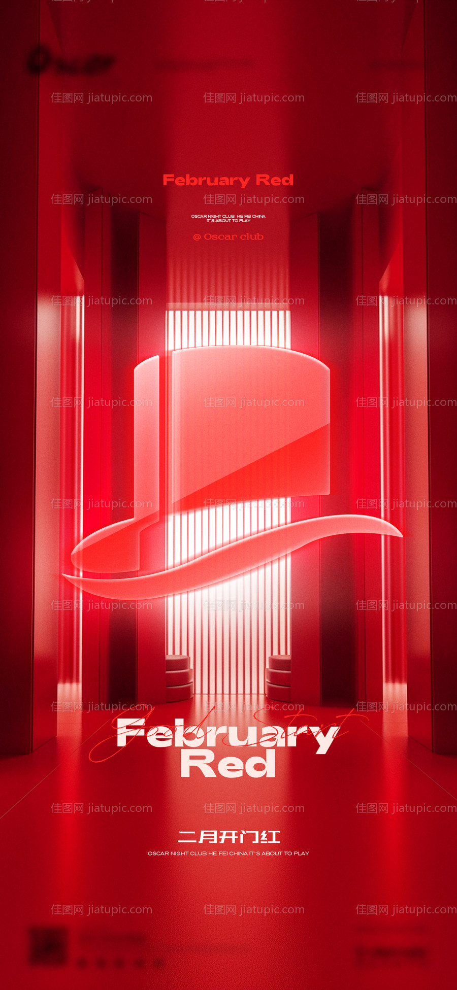 开门红 -源文件