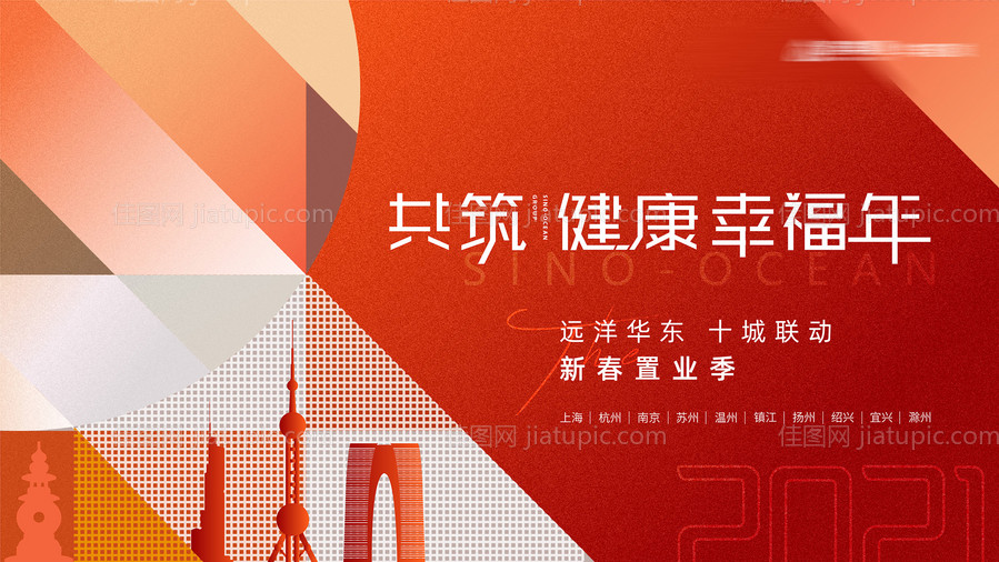 地产主画面-源文件