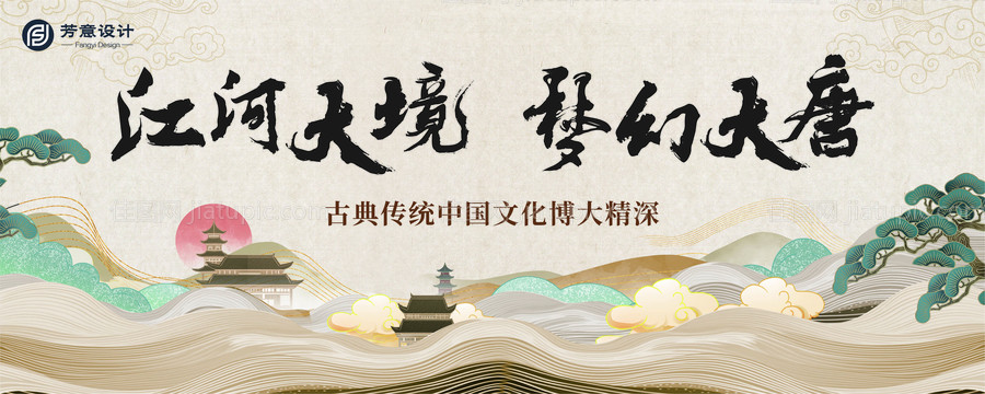 非遗传承展板-源文件