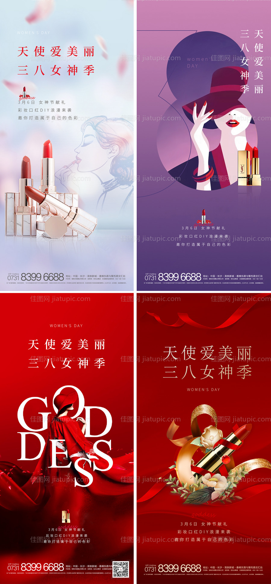 38节海报-源文件