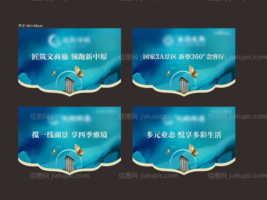 房地产售楼部吊旗-源文件