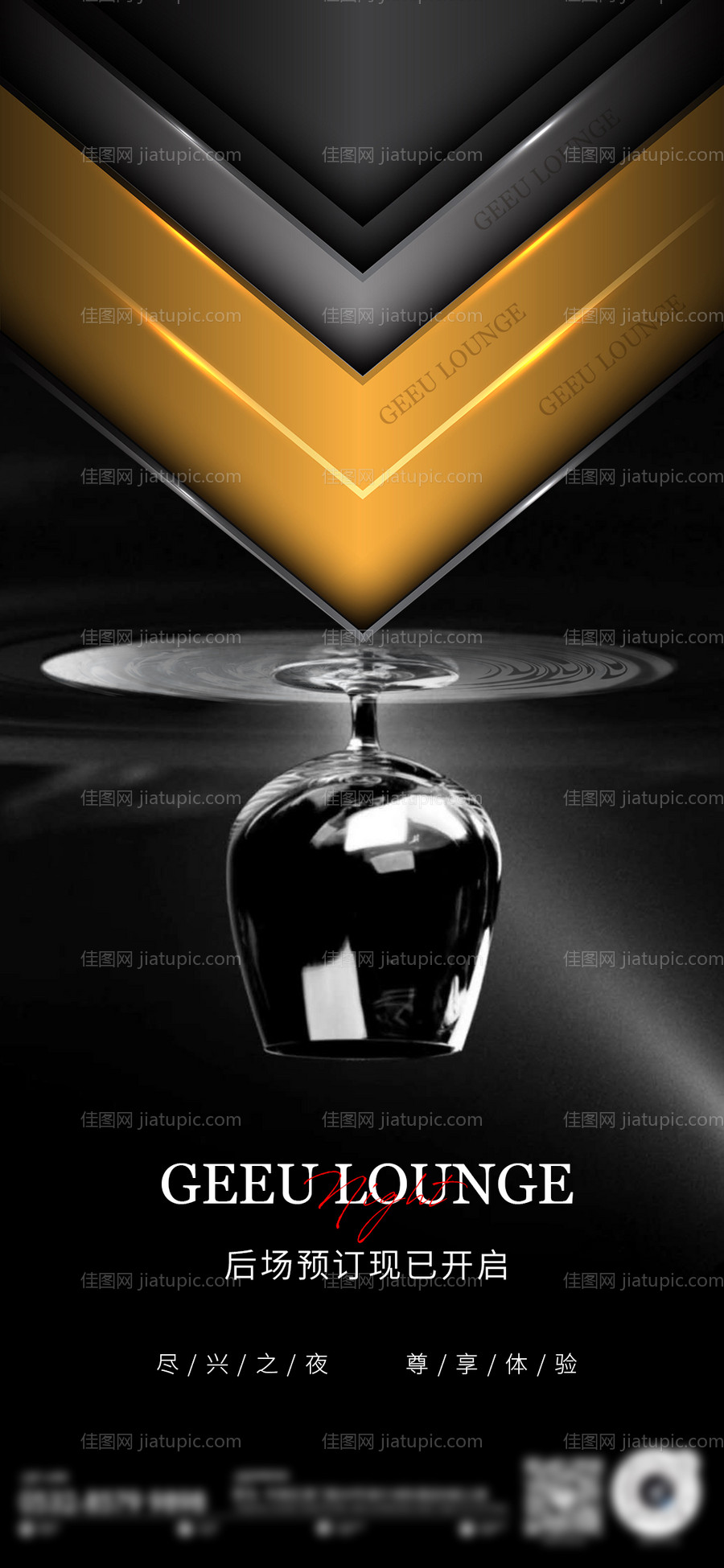 酒吧后场-源文件