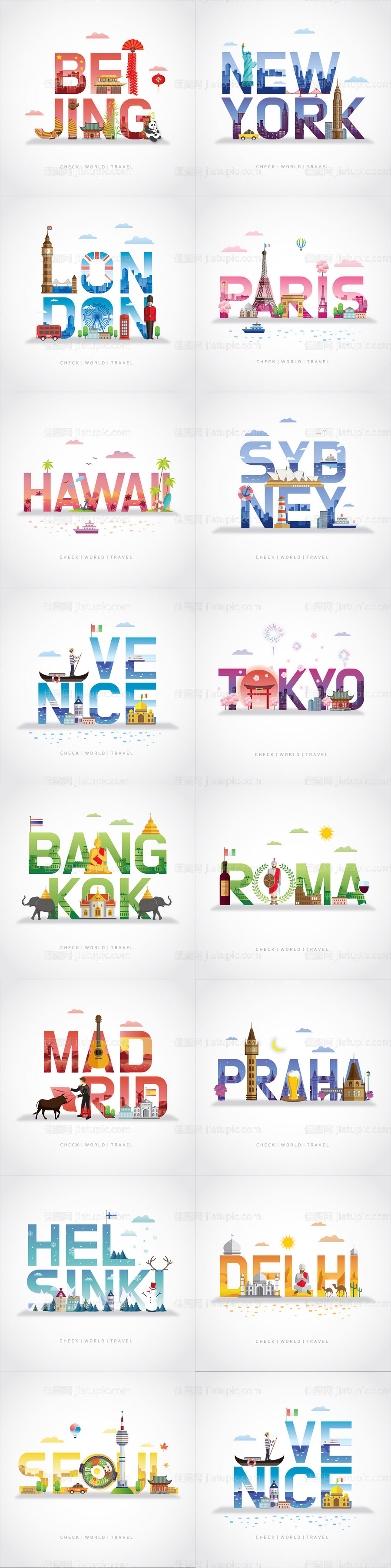 世界旅游城市创意矢量标识设计-源文件