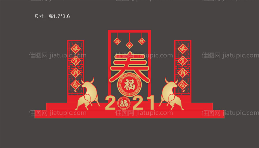 新春国潮打卡美陈-源文件