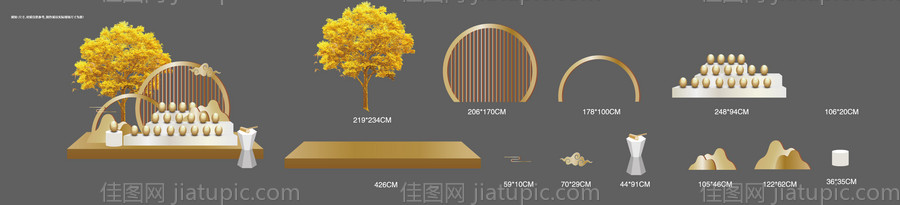 砸金蛋美陈-源文件