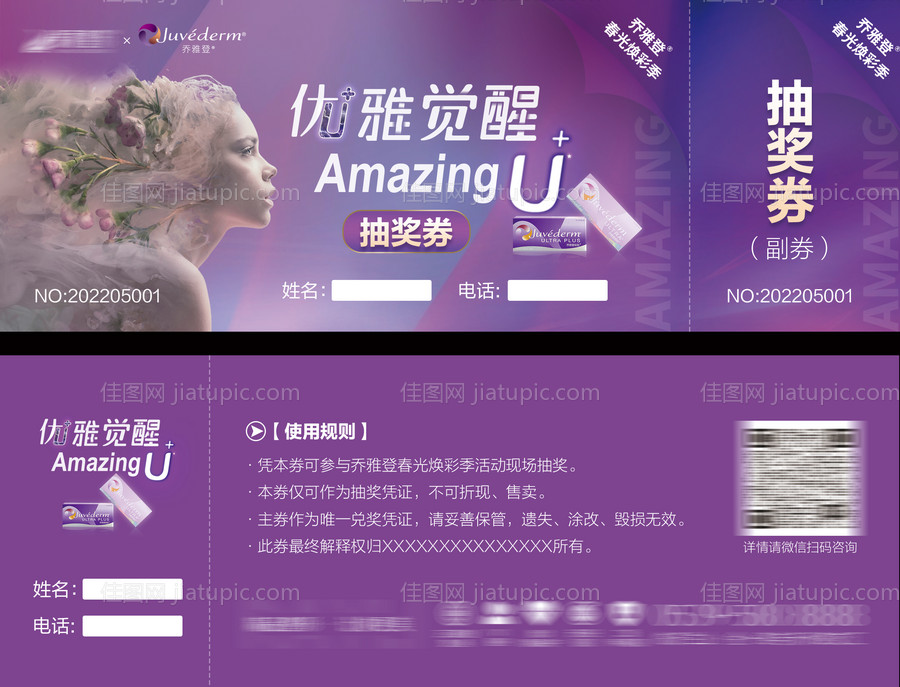 蓝色企业展板-源文件