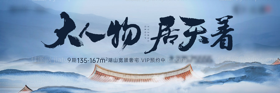 大人物户外-源文件