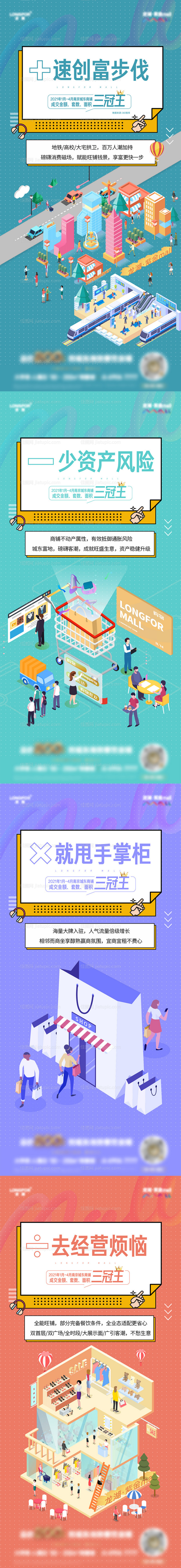 加减乘除商业-源文件