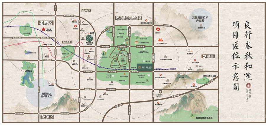 地产中式区位图海报-源文件