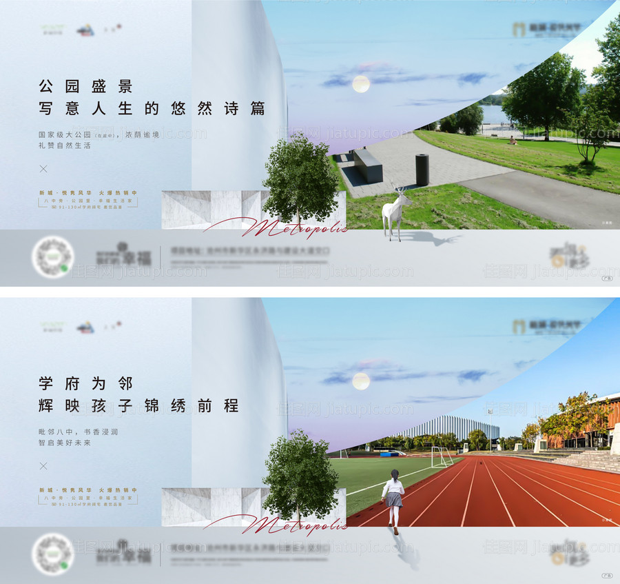 价值点海报-源文件