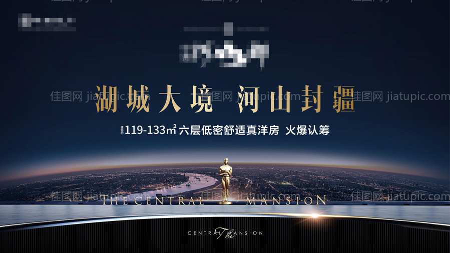 形象主画面-源文件