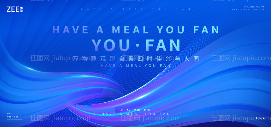 签约合作视觉-源文件