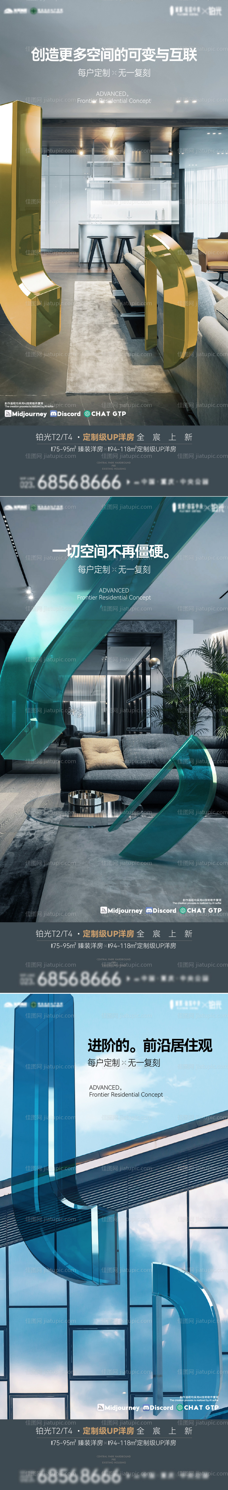 地产价值单图-源文件