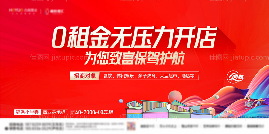 商业主画面-源文件