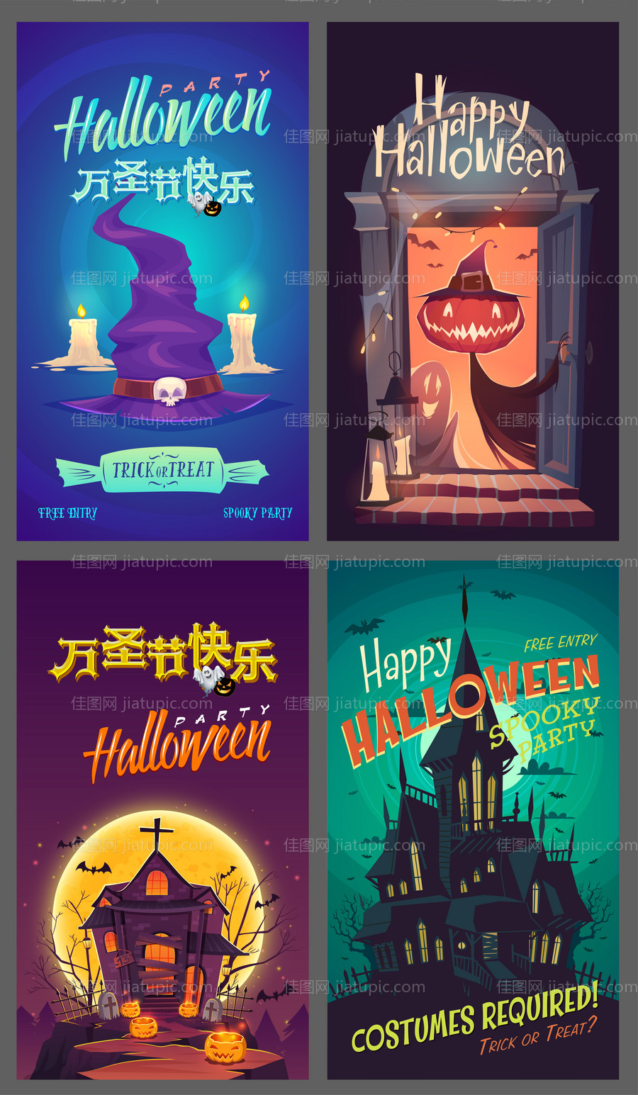 地产万圣节节日插画系列海报-源文件