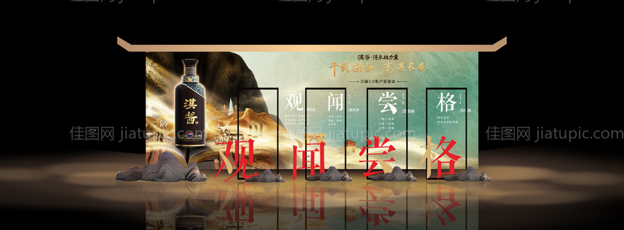 中式美陈-源文件