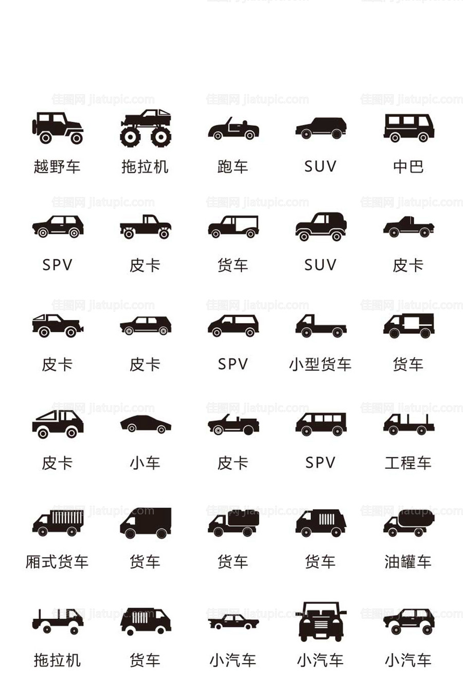 汽车类icon图标-源文件