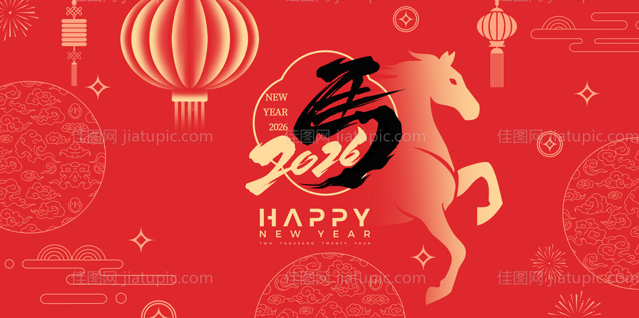 马年年会背景板-源文件