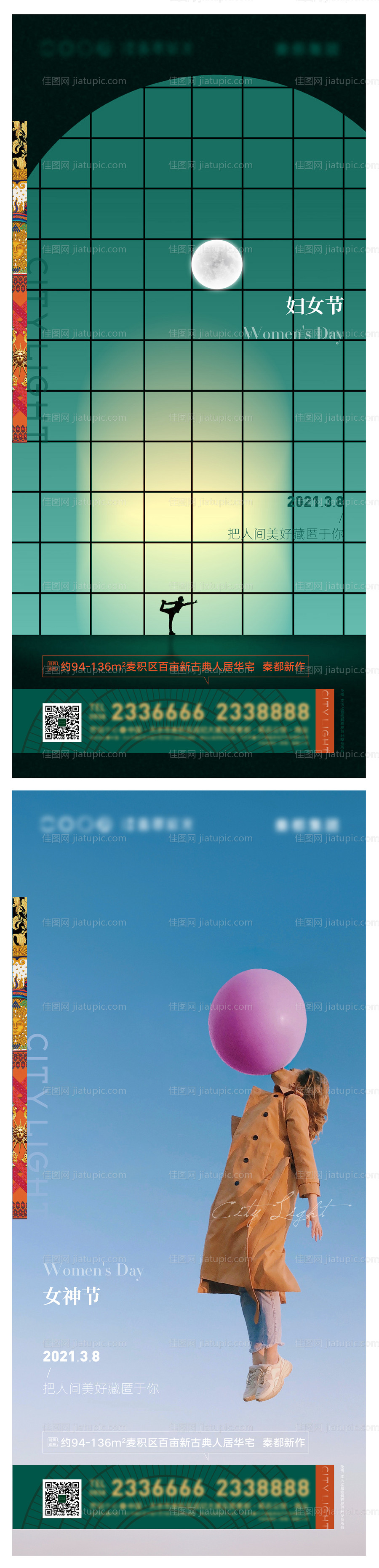 38妇女节单图-源文件