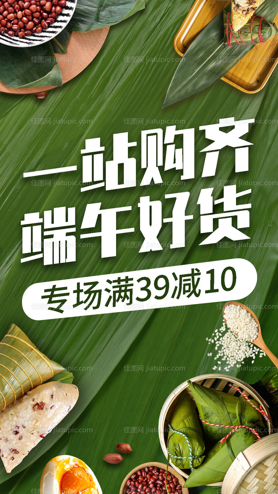 直播背景-源文件