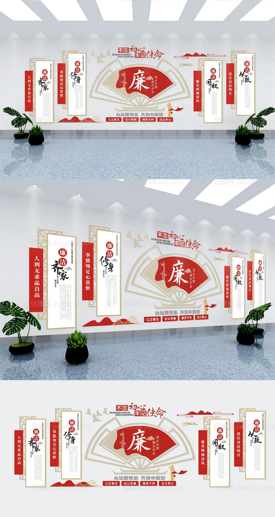 党建文化墙-源文件