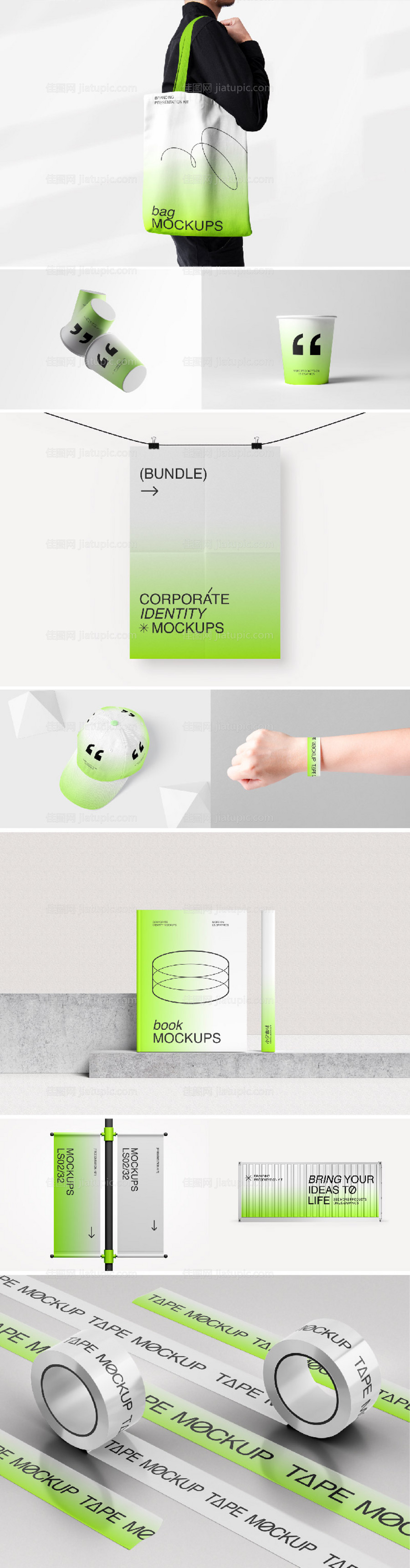 时尚简约绿色渐变品牌活动样机合集1-源文件