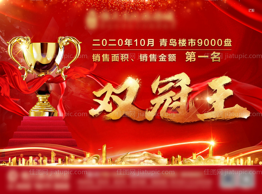 双冠王桁架-源文件