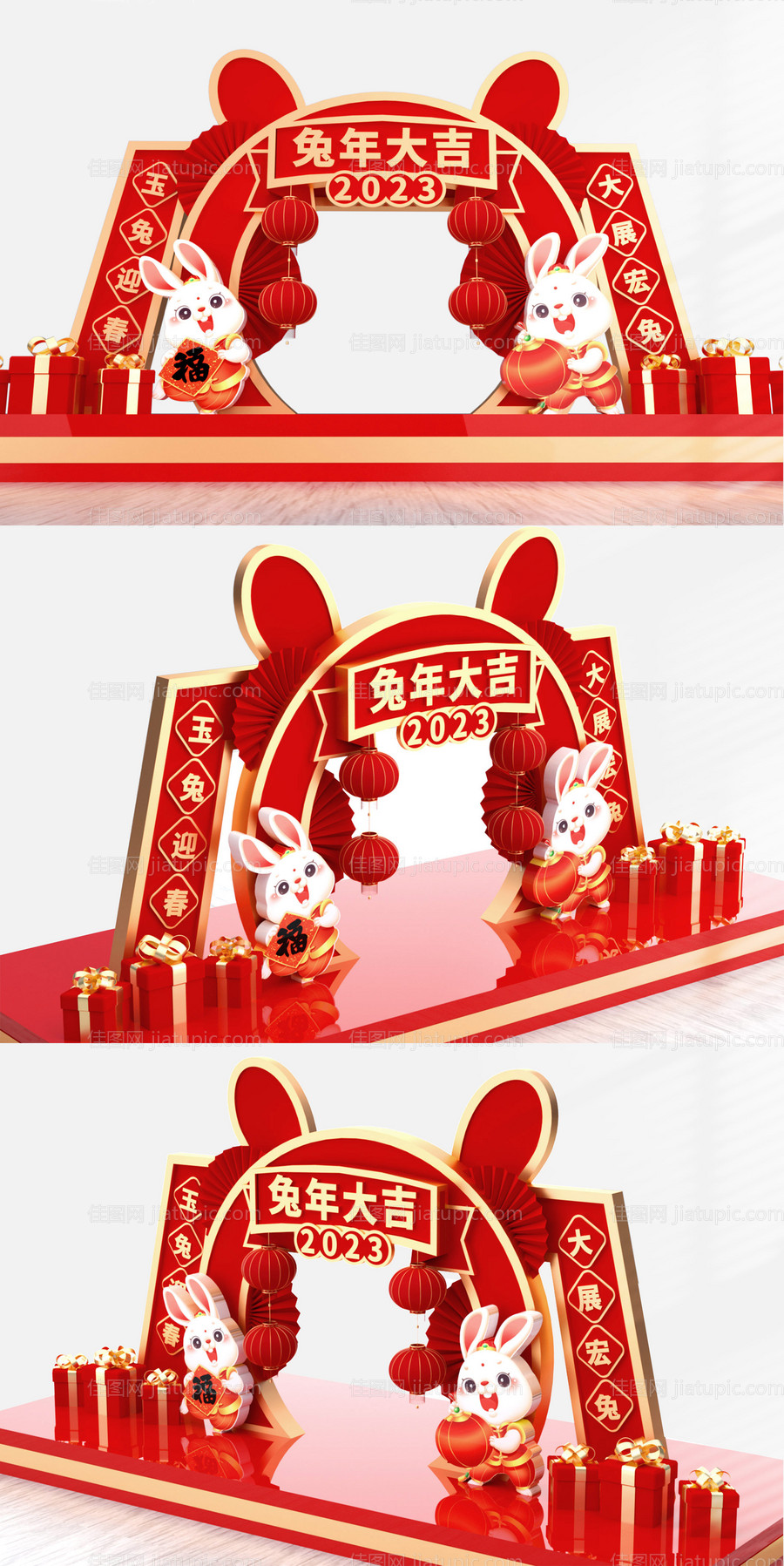 兔年创意拱门堆头美陈-源文件