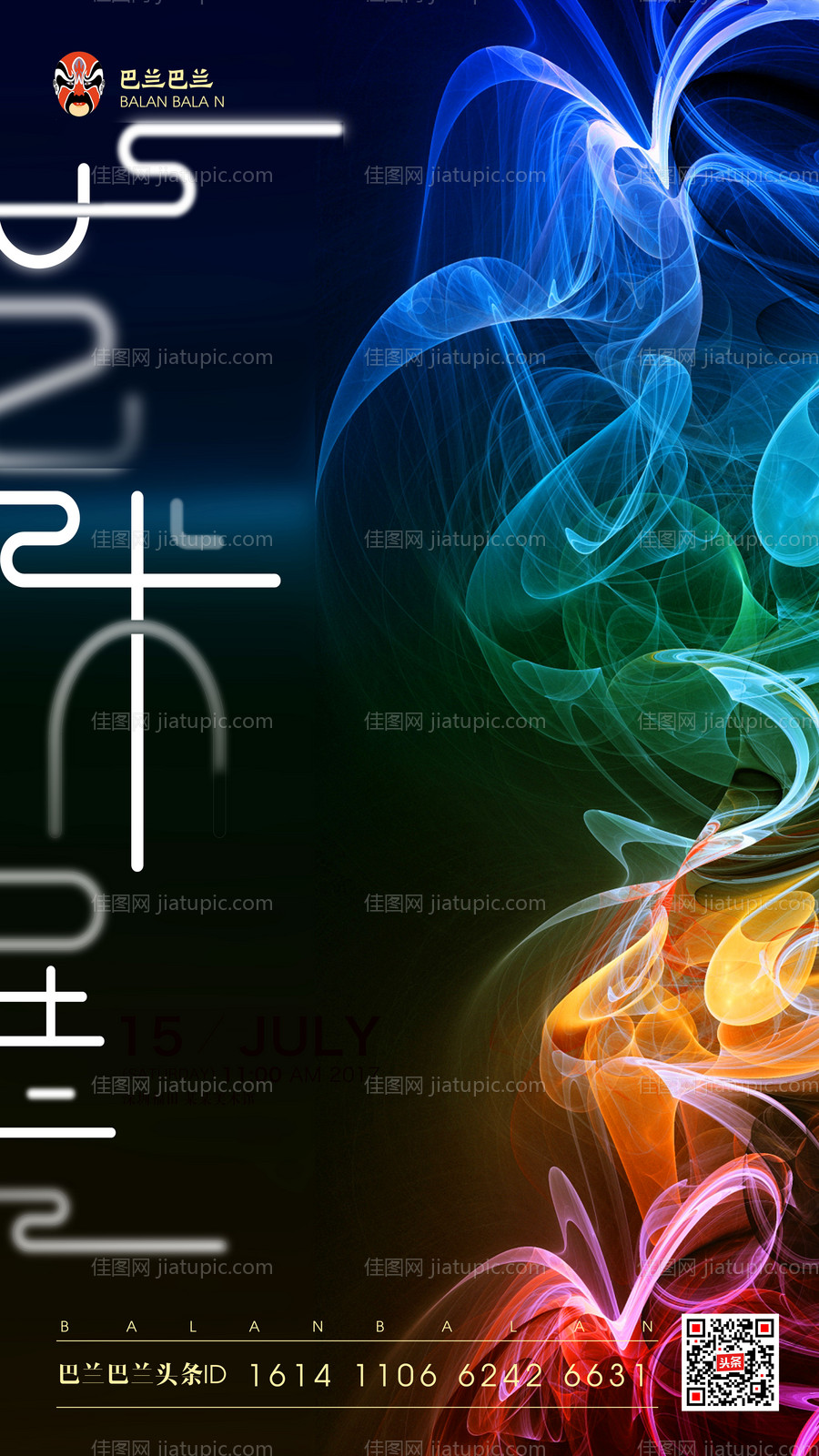 高端创意额展会艺术展毕业展-源文件