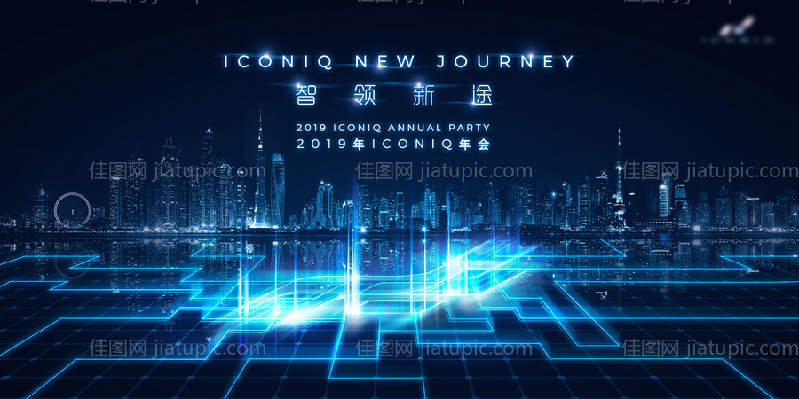 年会科技展板-源文件