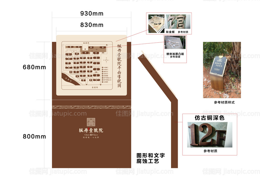 党建法院调解室文化墙-源文件