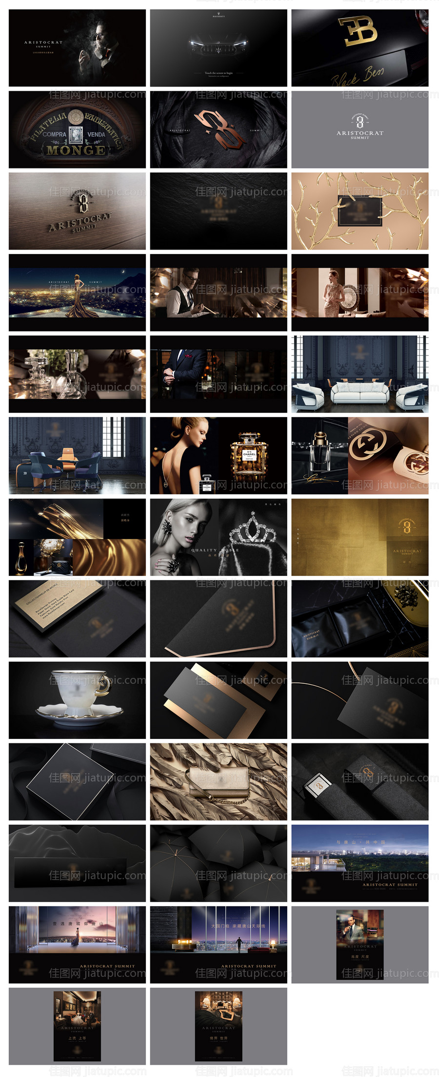 豪宅地产提案VI设计-源文件