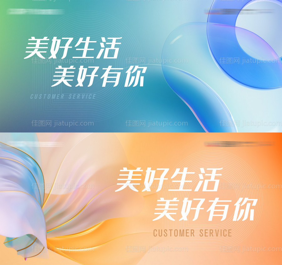 地产主画面活动节气单图价值点高端品牌-源文件