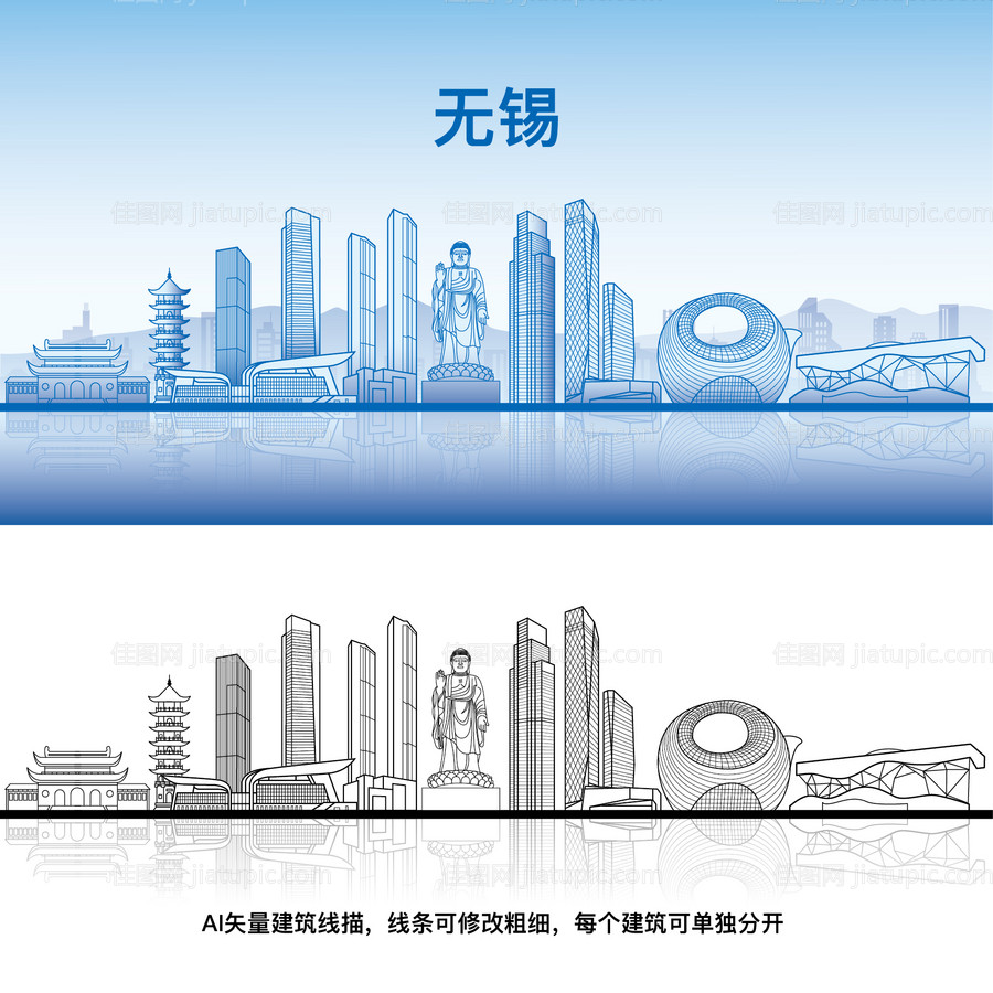 无锡城市地标建筑线稿设计-源文件