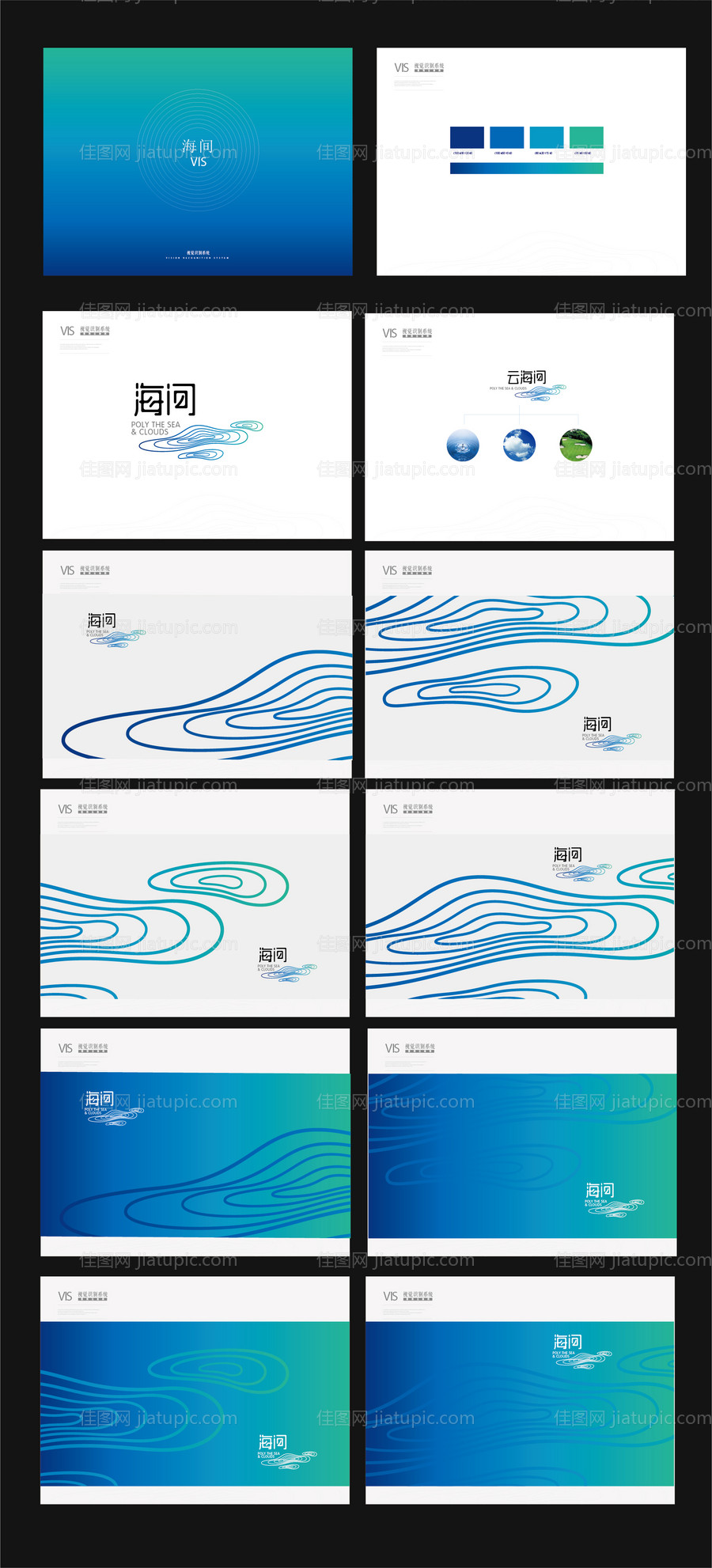 五倍子单宁皂包装设计-源文件